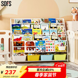 SOFS儿童书架绘本架简易落地宝宝小书柜铁艺幼儿置物架书本玩具收纳架 XXL码 (5+1)层 4盒白黄蓝绿