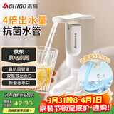 志高（CHIGO）抽水器桶装水 99.99抗菌 上水器电动 高续航双泵折叠双出水口D33
