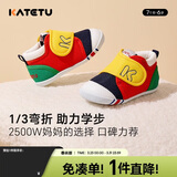卡特兔学步鞋婴儿童鞋春季男女宝宝步前机能鞋幼儿室内稳步儿童鞋子xz03