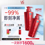 沙宣大红瓶水润洗发水去屑750g*2套装单依纯同款去油柔顺洗头膏洗发露