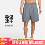 耐克（NIKE）男运动短裤 夏季梭织短裤休闲裤 宽松简约 DV9329-084 灰 S