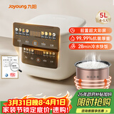九阳（Joyoung）5升家用大容量4~5人微压电饭煲电饭锅28分钟冷水快饭前置彩屏9大功能菜单大火力熬煮F-50FZ515