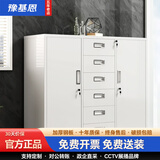 豫基恩文件柜加厚铁皮柜矮柜储物柜办公柜工具柜抽屉柜茶水柜小柜子带锁 加厚 宽中六下节矮柜