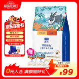 LEGENDSANDY蓝氏狗粮金毛柯基泰迪全犬种成犬幼犬荒野猎兔冻干犬粮1.5kg