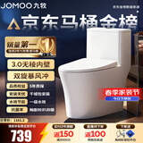 九牧（JOMOO）马桶 家用虹吸式马桶大冲力节水坐便器 防臭瞬冲 易洁抗菌马桶 易洁无棱-双旋暴风冲11396-305坑