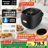 松下（Panasonic）【国家补贴】电饭煲2-3人IH加热迷你电饭锅家用小型多功能不粘锅智能预约2.1升以旧换新SR-AC072-K