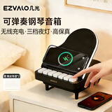 几光蓝牙音箱音响钢琴灯无线充电小夜灯氛围灯桌面多功能音乐台灯男女小众高级创意实用生日毕业礼物