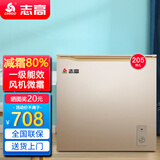 志高（CHIGO）小冰柜家用冷冻小型一级节能省电迷你卧式冷藏保鲜储母乳冷柜 【一级能效 全国联保】 205L 金微霜款