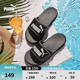 彪马（PUMA）黑白透气魔术贴拖鞋男女家居外穿休闲凉鞋ROYALCAT372280 黑色-石灰色-白-01 39