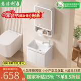 意洁利小户型蜂窝铝浴室柜组合小尺寸加深洗手盆柜迷你洗脸盆窄款洗漱台 D51x37cm白色吊柜加深盆+漱口抽拉 配普通圆弧层架镜柜