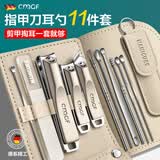 创木工房指甲刀套装2026新款指甲钳斜口指甲剪挖耳勺修指甲专用工具11件套