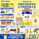 飞鹤星飞帆 婴儿配方奶粉1段(0-6个月) 700g 专利OPO 育儿补贴