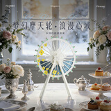 法兰博（FLAMBO）摩天轮摆件旋转家居客厅玄关电视柜轻奢高级感装饰品乔迁新婚礼物 梦幻摩天轮-银霜