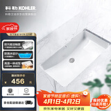 科勒台盆方形台下面拉蒂纳陶瓷面盆2214T 18寸