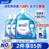 蓝月亮深层洁净洗衣液 薰衣草香 3kg瓶+1kg*3瓶 高效除螨 强效去污