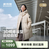 波司登（BOSIDENG）羽绒服男女同款运动系列中长款宽松加厚学生面包服外套 日出沙丘7A41 卡码拍大 S 160/84A 体重约100-110斤