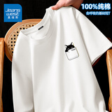 真维斯（Jeanswest）纯棉短袖t恤男运动潮流百搭休闲半袖2026新款打底夏季美式体恤衫 白色(口袋猫胸标) M (170) (30天质量问题全额退)