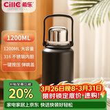 希乐（cille）大容量保温杯户外运动便携水杯男女316不锈钢大号商务茶杯黑色