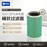 352 空气净化器 除甲醛分解除菌消毒雾霾异味 家用智能数显 X66C原装滤芯【配件】