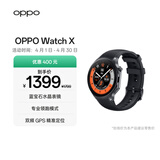 OPPO Watch X 星夜飞行【国家补贴】全智能手表运动健康手表男女eSIM电话手表送礼oppo手表 京东自营
