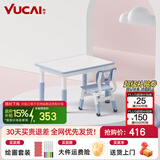 育才儿童桌椅花生桌可升降涂鸦幼儿园学习画画桌宝宝积木玩具游戏桌椅 小蓝鲸长方桌80X60CM 配一椅