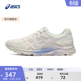 亚瑟士ASICS女鞋网面跑鞋百搭缓震运动鞋透气跑步鞋 GEL-CONTEND 4 米色 37
