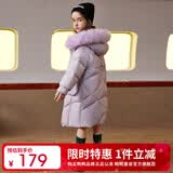 鸭鸭儿童羽绒服洋气中长款大毛领中大童加厚极寒童装冬季外套WJ 紫色 120