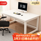 雅美乐电脑桌书桌学习桌实木芯桌子 简易家用办公电竞电脑桌台式工作台