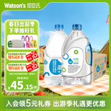 屈臣氏蒸馏水添加矿物质饮用水4.5L*4桶整箱大桶装水非矿泉水家庭装泡茶