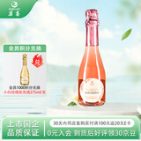 莫高（MOGAO）甜葡萄酒 起泡酒桃红气泡酒 甜果酒275ml*1单支装