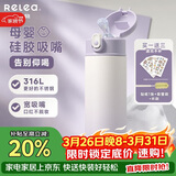 物生物保温杯女士吸管杯高颜值孕产妇水杯大容量儿童学生杯子生日礼物