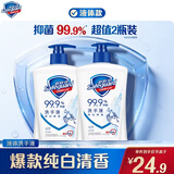 舒肤佳抑菌洗手液 纯白420g*2瓶  健康抑菌99.9%  新旧包装随机