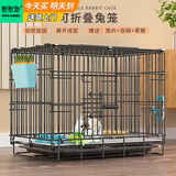 憨憨宠兔子笼 兔笼加粗加密家用兔子专用笼子可折叠兔笼子特大号养殖笼 500# 黑色可折叠加密兔子笼