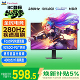 优派23.8英寸 280Hz高刷FastIPS面板 400nit高亮度 硬件低蓝光 广色域三角洲电竞游戏显示器 VX24G11