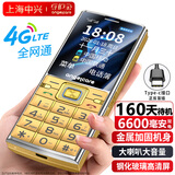 守护宝老年手机 大按键大声音老年机 新款超长待机老人专用手机 4G全网通学生备用百元功能机E300 金色