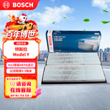 博世（BOSCH）HEPA空调滤芯汽车空调滤清器空调格4654适配特斯拉Model Y 外置