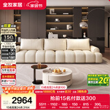 全友家居 猫抓布艺沙发客厅现代简约小户型家用直排式一字钢琴键沙发