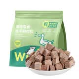 WEYES冻干鸭肉粒500g袋装成幼猫狗零食冻干鸭胸肉干营养高蛋白