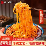 杂八得擀面皮凉皮 陕西特产宝鸡岐山擀面皮红油米皮方便面 西安特产 300g*3包