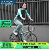 大行（DAHON）P8折叠自行车经典成人20英寸8速折叠车男女式运动单车KBC083 消光灰绿【JD定制版】