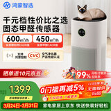 鸿蒙智选华为鸿蒙720空气净化器3s增强版 家用专业除甲醛卧室除宠物异味吸猫毛除花粉过敏原甲醛数显