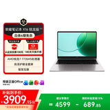 荣耀笔记本 X16 锐龙版 2026【限时补贴】R7-7735HS高性能 16G 512G 护眼屏16吋轻薄长续航笔记本电脑