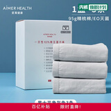 爱慕一次性内裤平角裤【3条装】免洗无菌差旅男士内裤 灰色170