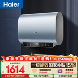 海尔（Haier）国家补贴双胆扁桶电热水器60升 BK1SE 双2200W黄金功率速热一级能效节能 家用储水式镁棒免换