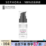 丝芙兰（SEPHORA）柔焦保湿妆前啫喱 妆前乳 15ml