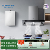 老板油烟机65D3S+燃气灶20B0A+燃气热水器J10【烟灶热水器三件套装】