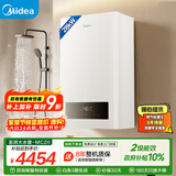 美的（Midea）畅享II澎湃大水量板换式壁挂炉天然气采暖炉热水器地暖暖气片生活水两用恒温以旧换新L1PB28-MC2Ⅱ