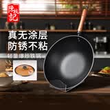 陳枝記炒锅家用炒菜锅轻量铁铝锅健康无涂层熟铁窒化铁锅平底锅燃气灶用 平底铁铝炒锅+铲+茶色玻璃盖 33cm