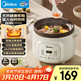 美的（Midea）电炖锅电砂锅 电炖盅 陶瓷煲汤锅炖汤锅紫陶锅3L燕窝炖盅煮粥宝宝辅食锅电煮锅炖锅MD-DGE3056
