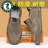 欧伦啄木鸟（EUROTUCANO）2026春季套脚男鞋工地上班鞋子男劳保运动防水防滑耐磨耐穿工装鞋 RS69 卡其色【送运费险】 39